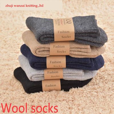 China Wool viable warm socks in autumn and winter thickening boat socks for sale