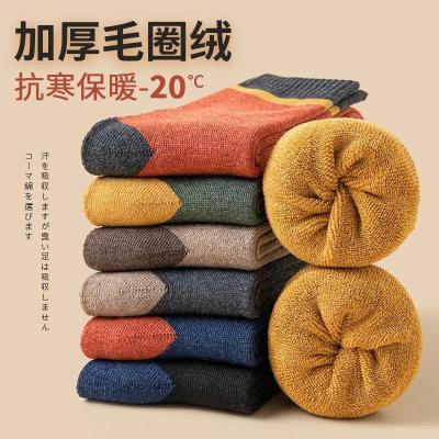 China Viable ZHUJI WANZAI KNITTING TERRY FASHION BANG ANY DESIGN CAN ACCEPT for sale