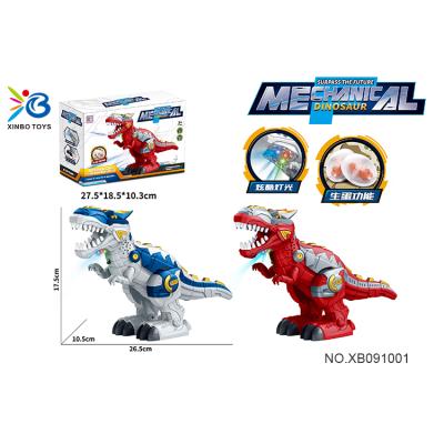 China Bo Simulation Walking Electric Realistic Dinosaur Toy Children XB091001 for sale