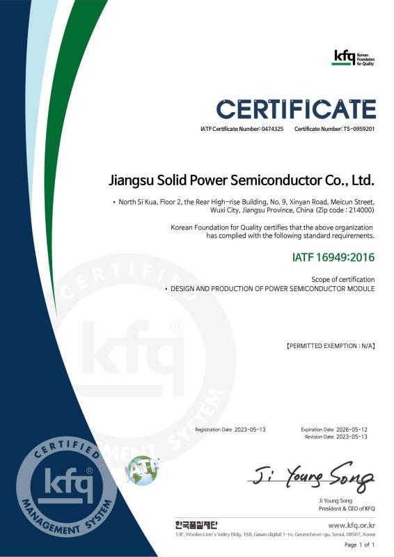  - Jiangsu Solid Power Semiconductor Co.,Ltd