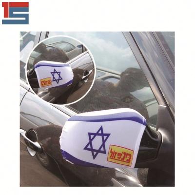 China Pennant Israel Flag Car Mirror Cover Double Sided Car Window Flag for sale