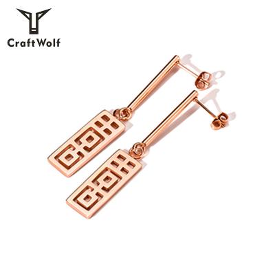 China High Quality Vintage Stainless Steel Wolf Rose Gold Chinoiserie Chinese Style Craft Dangle Earrings for sale