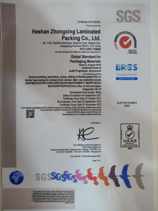 BRC - Heshan Zhongxing Laminated Packing Co., Ltd.