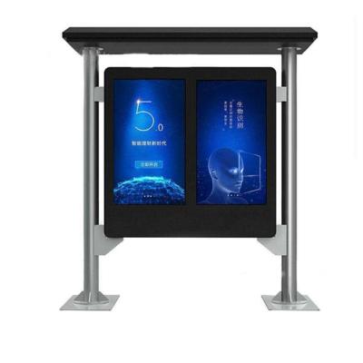 China Cloud Service Outdoor Tempered Glass Housing Aluminum IP65 Waterproof 75 Inch Touch Screen Outdoor Wall Mount LCD Digital Signage Kiosk for sale