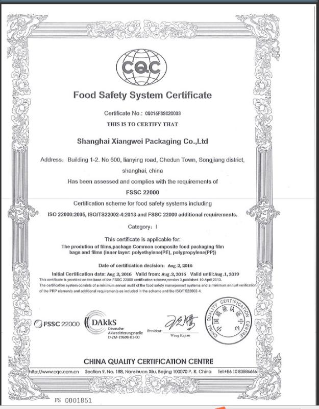 Food Safety System Certificate - XWPAK LIMITED