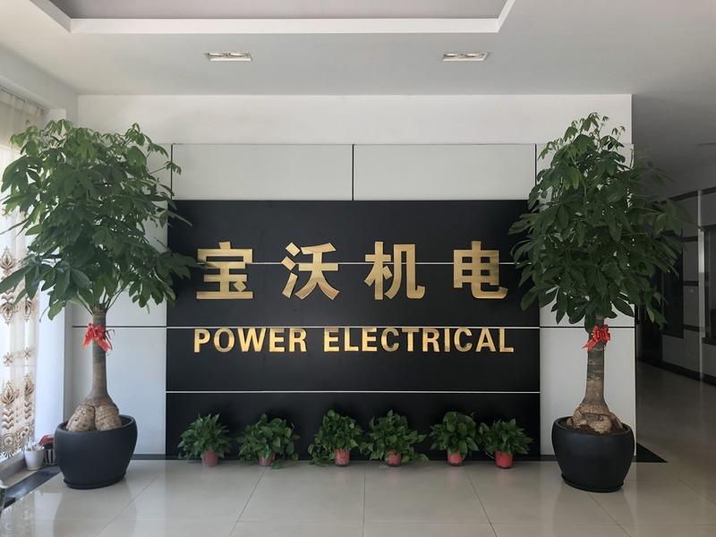 Verified China supplier - Zhejiang Power Electrical Co., Ltd.