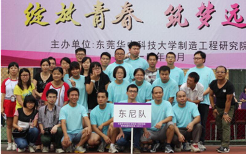 Проверенный китайский поставщик - Dongguan Hust Tony Instruments Co.,Ltd.