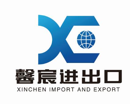 Verified China supplier - Hangzhou Xinchen Imp.& Exp. Co., Ltd.