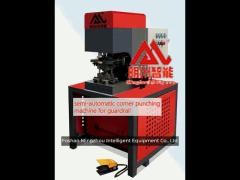 semi automatic corner punching machine for guardrail