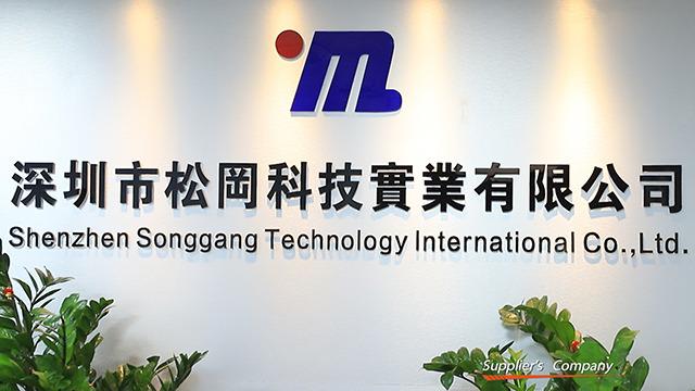 Verified China supplier - Shenzhen Songgang Technology Co., Ltd.