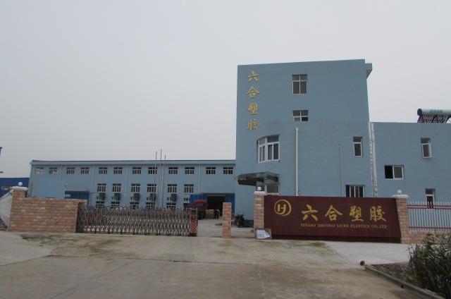 Verified China supplier - Ningbo Zhenhai Liuhe Plastics Co., Ltd.