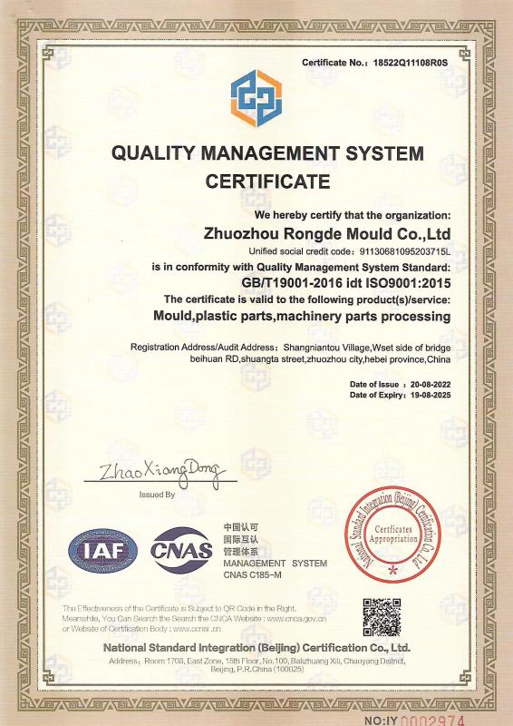 QUALITY MANAGEMENT SYSTEM CERTIFICATE - Zhuozhou Rongde Mould Co., Ltd