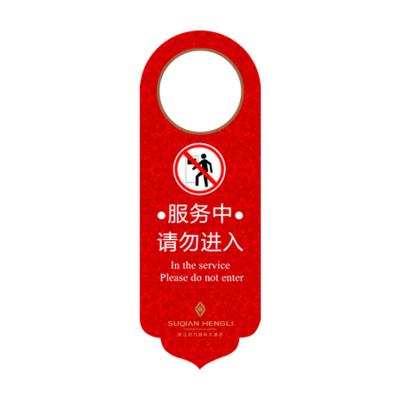 China paper & Cardboard Factory Wholesale Promotional Printing Hotel Door Parking Hook Hanger for sale