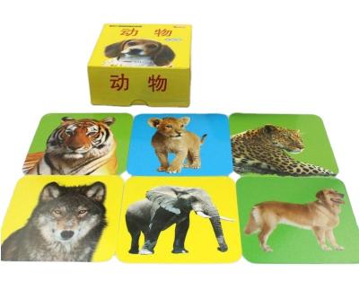 China paper & Cardboard Fancy Designed Animals Flashcards Early Education Game Cards Folding Book For Kindergarten for sale