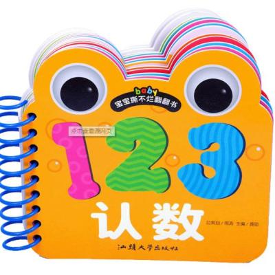 China paper & Professional Cardboard Printing Services Kids Custom Printed Educational Flashcards With Markers for sale