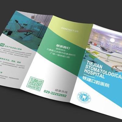 China paper & Custom Printed Cardboard Promotion Flyer/Leaflet/Catalog/Booklet Printing, Cheap Brochure Printing Service for sale