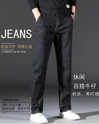 China Other New Fashion High Quality Wholesale Fleece Thickened Straight Tube Thin Hot Men's Casual Stretch Plus Size Men's Jeans for sale