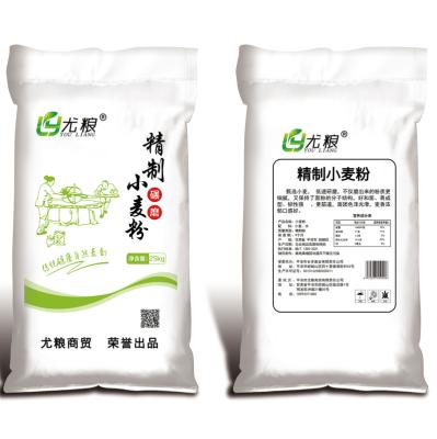 China Recyclable Wholesale Custom Printed Free Design Maize Flour Packaging Bag 1Kg 2Kg 10Kg Flour Packaging Bag for sale