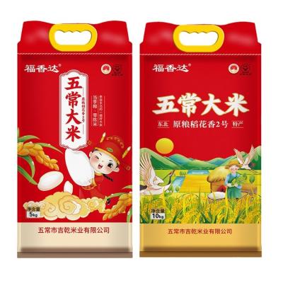 China Moisture Proof Rice Packaging Bags 1Kg Color Printing Film Covering Woven Bag 10 Kg Rice Handbag for sale