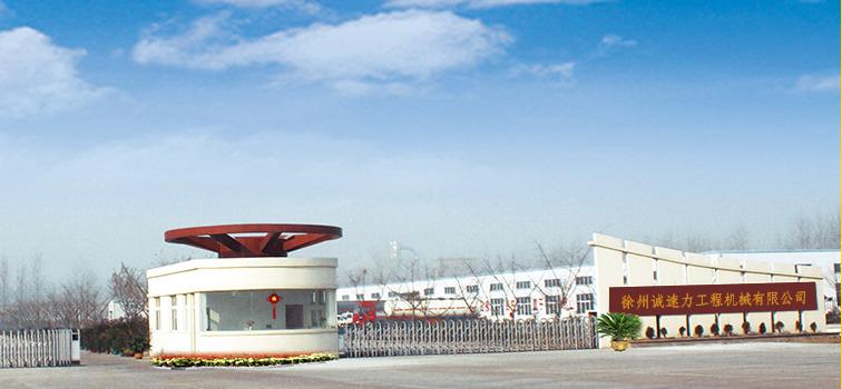 Verified China supplier - Xuzhou Chens-Lift Construction Machinery Co., Ltd.