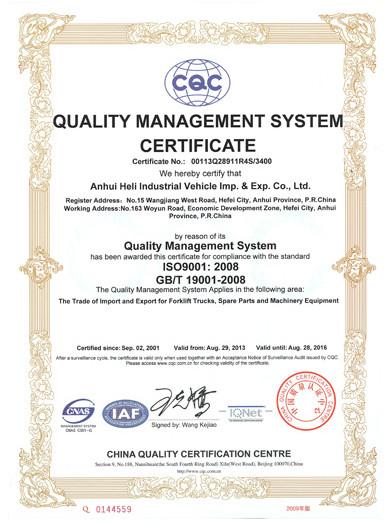 QUALITY MANAGEMENT SYSTEM CERTIFICATE - SHINTOOL MACHINERY CO., LIMITED