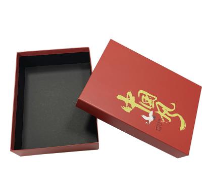 China Recyclable Custom Craft Gift Box Sky And Earth Cover Paper Packaging Box for sale