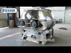 double shaft feed mixer horizontal shell shape