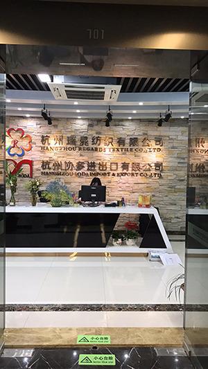 Verified China supplier - Hangzhou Xieduo Import And Export Co., Ltd.