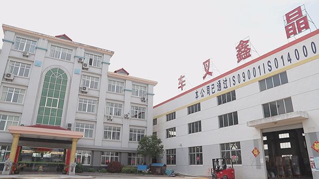 Verified China supplier - Jiangsu Jingxin Lifting Equipment Co., Ltd.