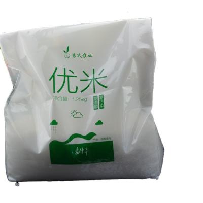 China Security NEW African Rice Packaging Vacuum Bags Custom Biodegradable Plastic Logo Printing for sale