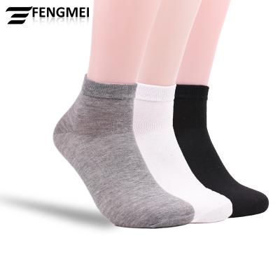 China Antibacterial wholesale casual custom sublimation socks cheapest pure color cotton business dress low price plain white ankle socks for sale