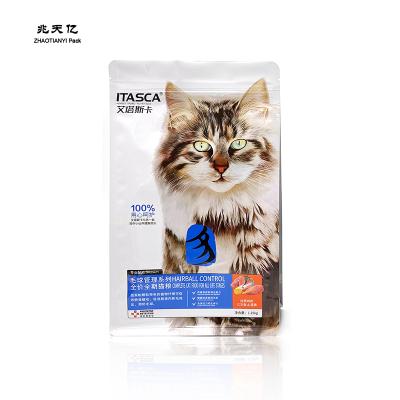 China Moisture Proof Eight Side Sealing Packaging 1.25 Kg Storage Square Bottom Bags For Pet Cat Food Packing Bags for sale