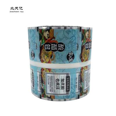 China Customized Printing Eco - Friendly Moisture Proof Laminated Foil Films Seasoning Bag Packaging Films for sale