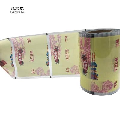 China Moisture Proof Easy Peel Off Clear PET Cup Sealing Lidding Laminated Film In Roll For Jelly Packaging Protective Film for sale