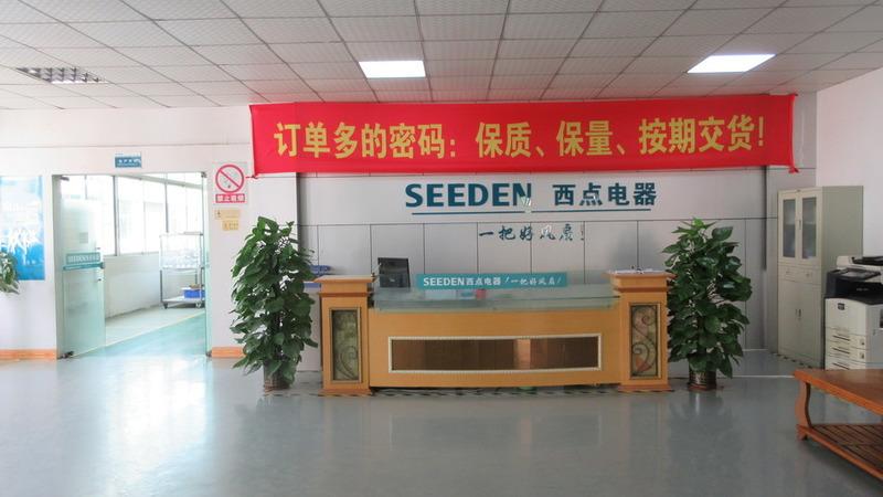 Verified China supplier - Jiangmen Seeden Electric Appliances Technology Co., Ltd.