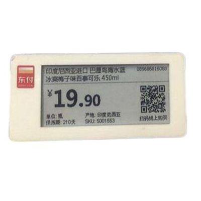 China wifi E plastic ink display lcd shop beauty supermarket digital price tag for sale