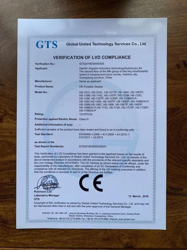 CE - Hanshijingxian Innovation Technology (Huizhou) Co., Ltd.