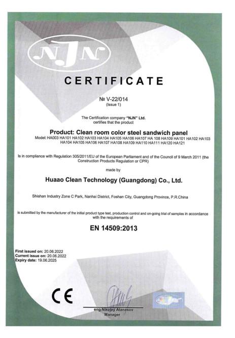 CE Product：Clean room color steel sandwich panel - GUANGDONG HUAAO CLEAN TECHNOLOGY GROUP CO.,LTD