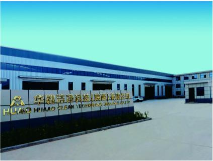 Verified China supplier - GUANGDONG HUAAO CLEAN TECHNOLOGY GROUP CO.,LTD