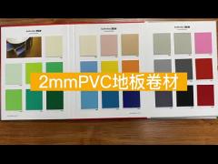 PVC floor