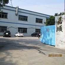 Verified China supplier - Dongguan City Jiashun Handbags Parts Co., Ltd.