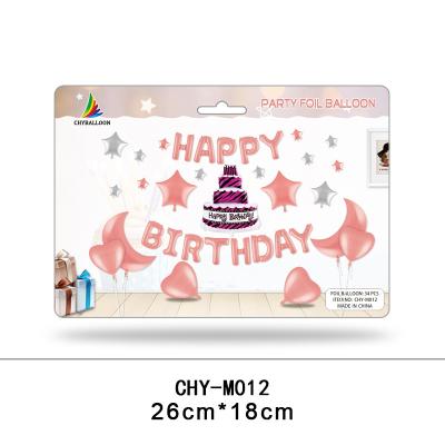 China Hot Selling New Design Decoration Low Moq Birthday Balloons Helium With Simple Card Packing for sale