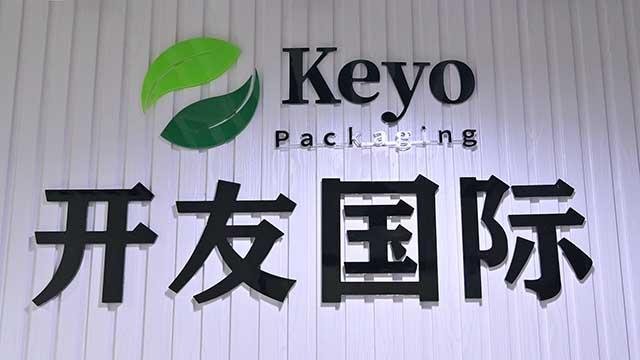 Verified China supplier - Wuhan Keyo International Trading Company Limited