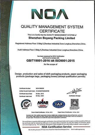 ISO9001 - Shenzhen Boyang Packing Co., Ltd.