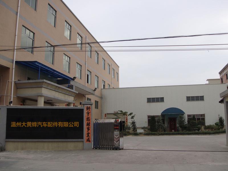 Verified China supplier - Wenzhou Bumblebee Auto Parts Co., Ltd.