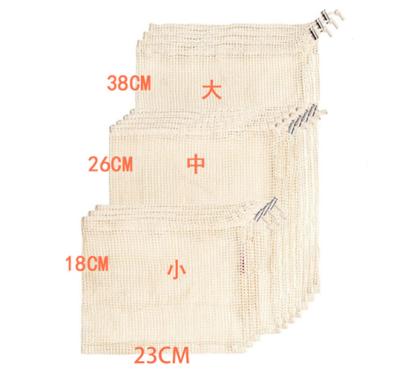 China Small Fruit Mesh Net String Grocery Bags Eco-Friendly Biodegradable Custom Pattern Drawstring Cotton for sale