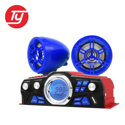 China motorcycle mp3 player audio waterproof radio mp3 subwoofer for sale