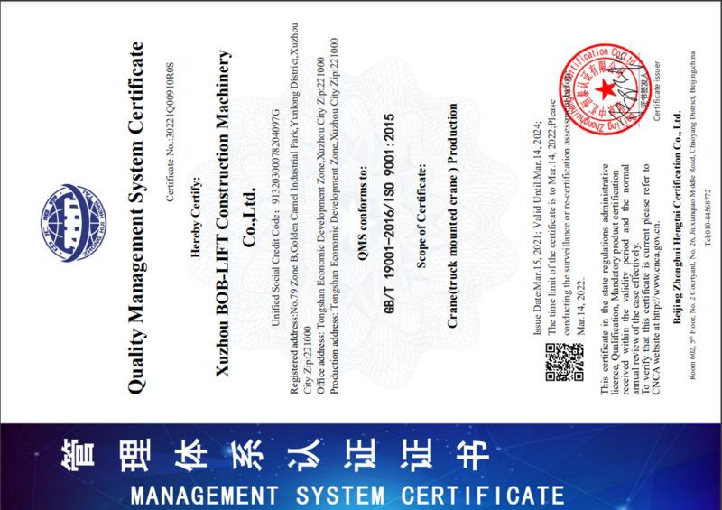 ISO9001 - Xuzhou Bob-Lift Construction Machinery Co., Ltd.