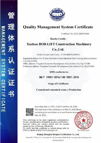 ISO9001 - Xuzhou Bob-Lift Construction Machinery Co., Ltd.