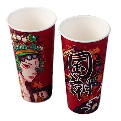 China Biodegradable Double PE Cold Drinking Paper Cup Milk Tea Disposable Paper Cup With Cover Chinese Style for sale